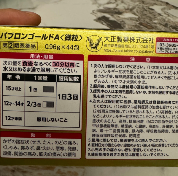 照片來源：小紅書@CathyZhao