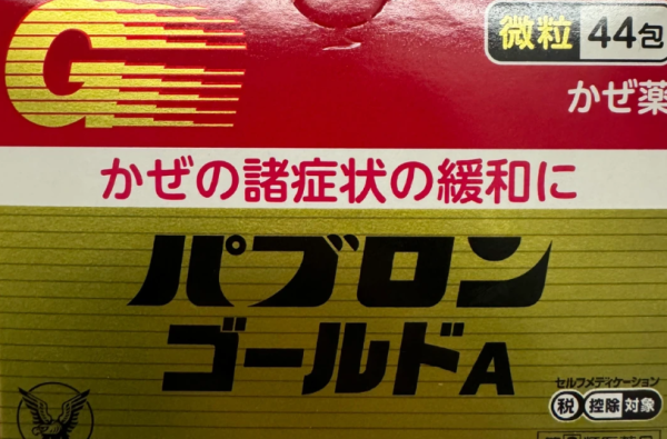 照片來源：小紅書@CathyZhao