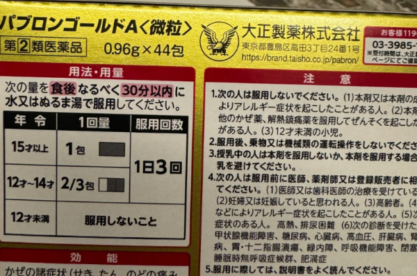 照片來源：小紅書@CathyZhao