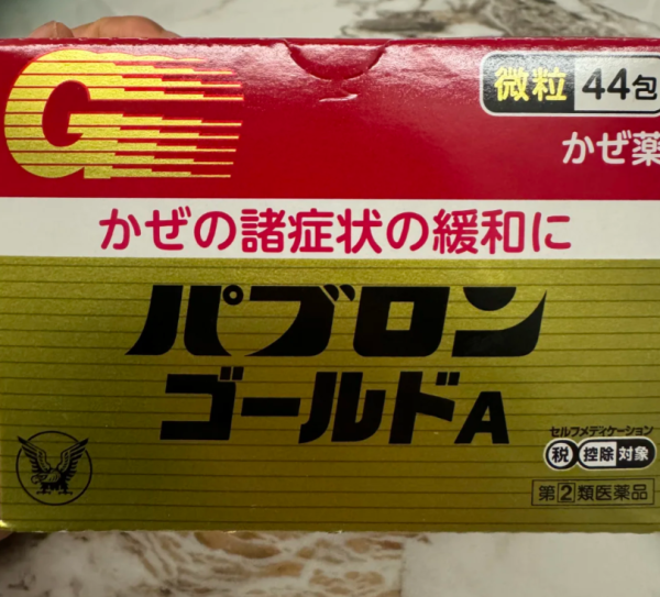 照片來源：小紅書@CathyZhao