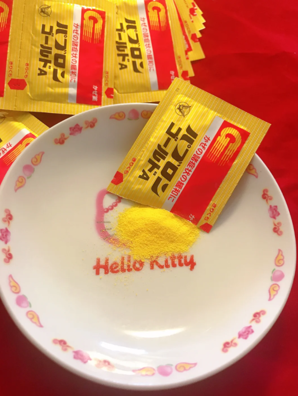 照片來源：小紅書@三个肉蛋在东京