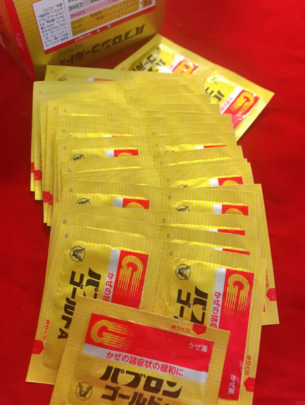 照片來源：小紅書@三个肉蛋在东京