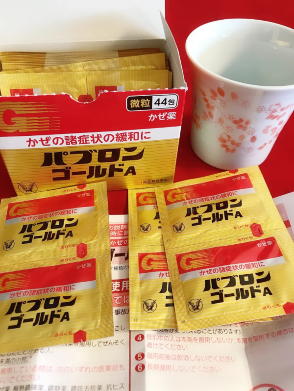 照片來源：小紅書@三个肉蛋在东京