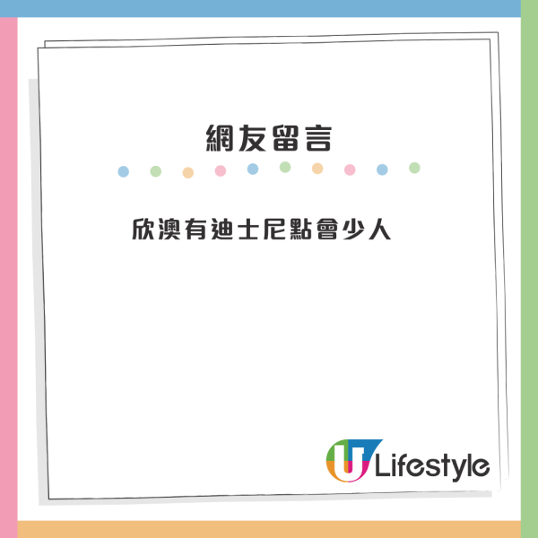 荃灣綫XX站被封全港人流最少地鐵站？網民列其他少人車站：問過顯徑同欣澳未