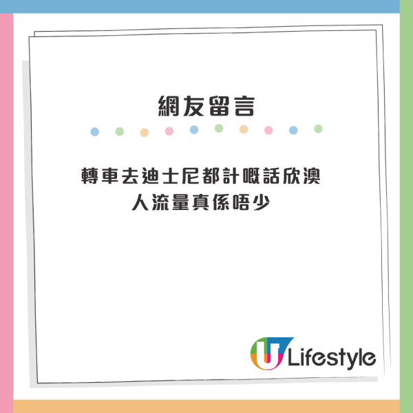 荃灣綫XX站被封全港人流最少地鐵站？網民列其他少人車站：問過顯徑同欣澳未
