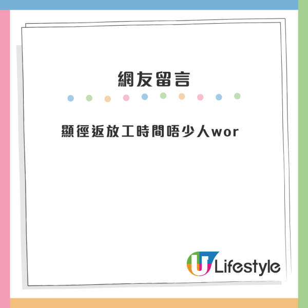 荃灣綫XX站被封全港人流最少地鐵站？網民列其他少人車站：問過顯徑同欣澳未
