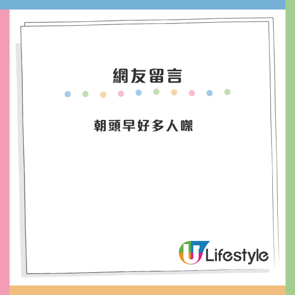 荃灣綫XX站被封全港人流最少地鐵站？網民列其他少人車站：問過顯徑同欣澳未