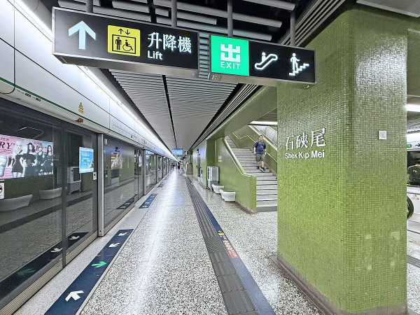 網友熱議「全港最少人地鐵站」，大水坑站、顯徑站、欣澳站、石硤尾站等都有上榜。圖片來源：網上圖片