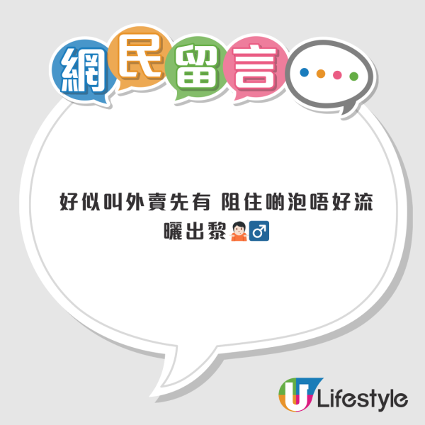 麥當勞杯蓋有「神秘機關」？以為係垃圾 前員工揭隱藏功能：原來咁樣用