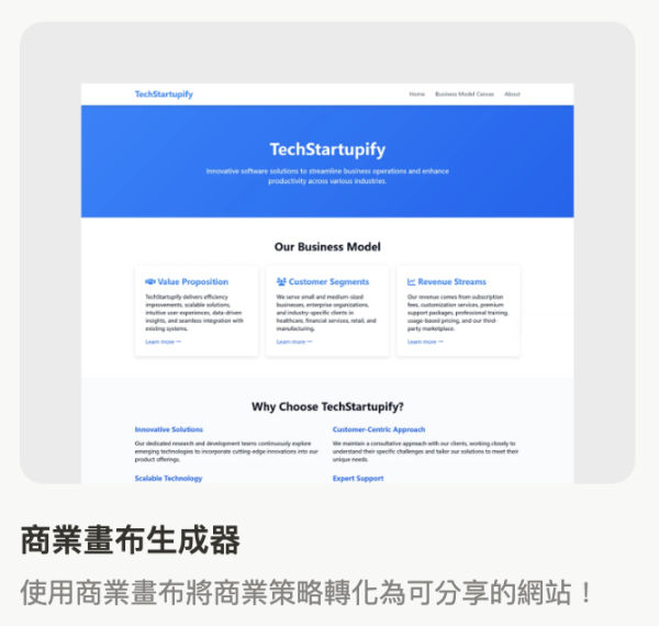 唔識用AI Agent？ 官方公開 32 款懶人模板 一鍵即變職場大師 【即刻收藏】