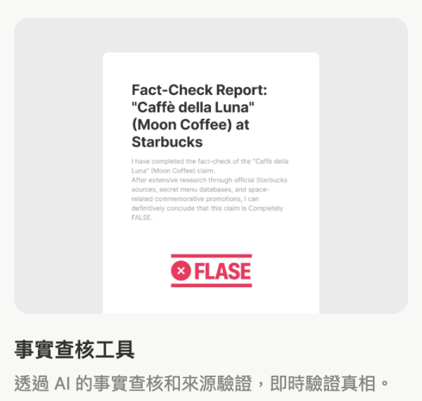 唔識用AI Agent？ 官方公開 32 款懶人模板 一鍵即變職場大師 【即刻收藏】