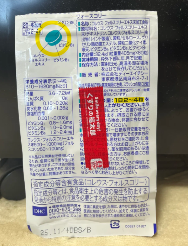 照片來源：小紅書@公主小兔