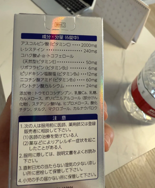 照片來源：小紅書@提不动提米