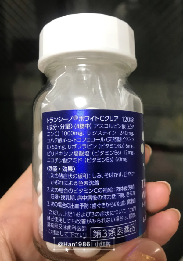 照片來源：小紅書@sarara