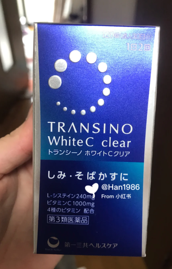 照片來源：小紅書@sarara