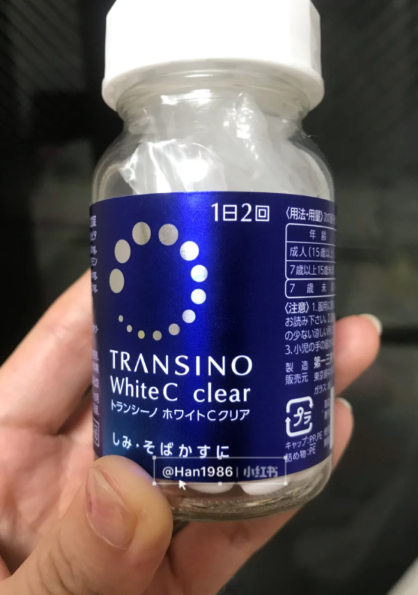 照片來源：小紅書@sarara