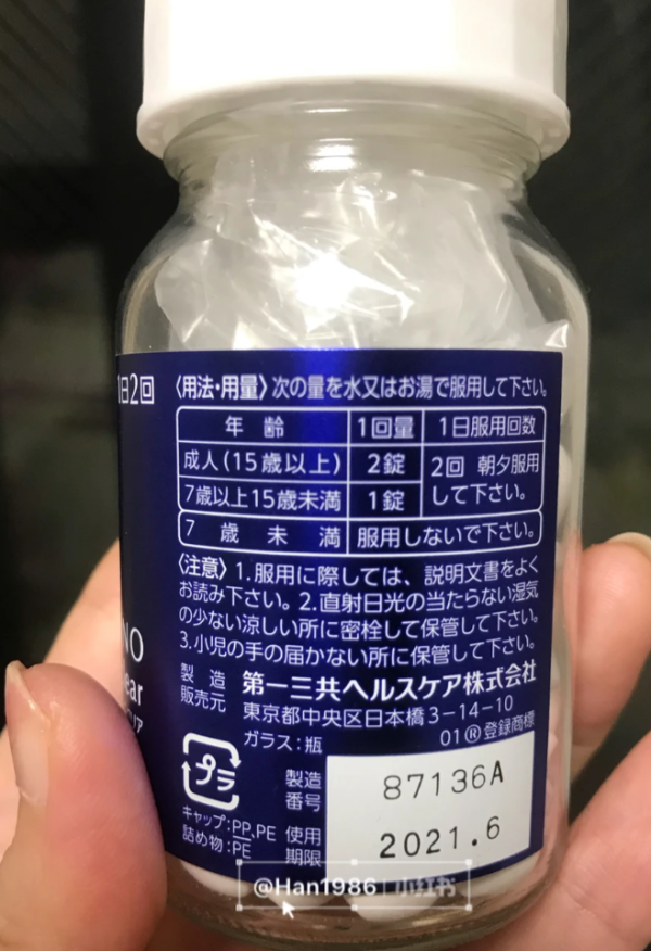 照片來源：小紅書@sarara