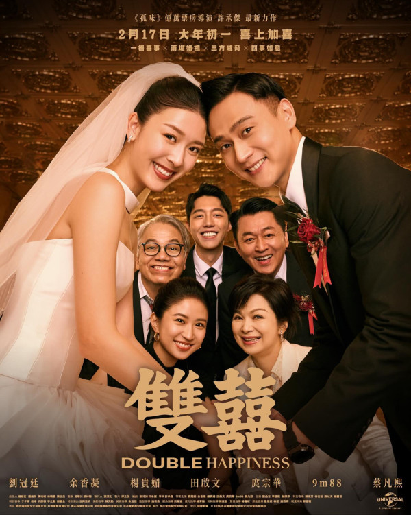 尋秦記電影｜原來余香凝有份演出？獲片尾特別鳴謝 網民表示搵咗好耐都見唔到佢！