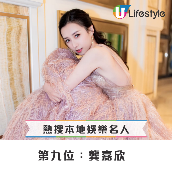 Google香港2025年度熱搜榜出爐！呢位凍齡男神登本地娛樂名人榜首