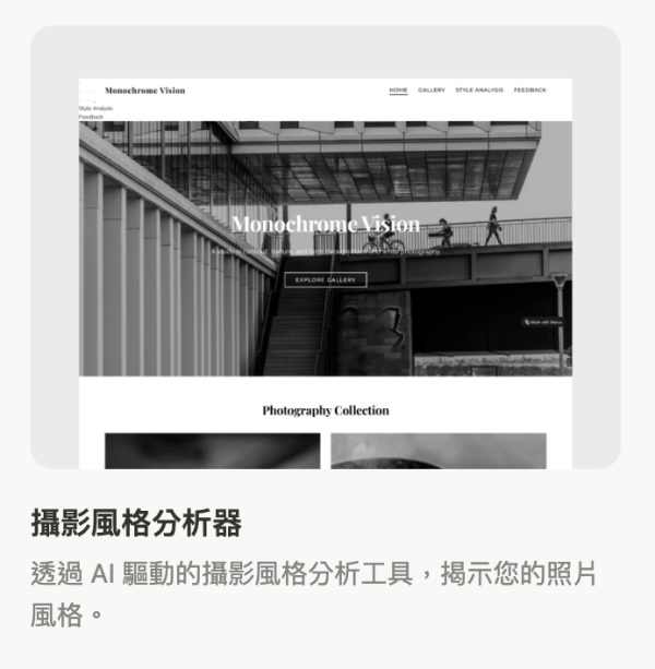 唔識用AI Agent？ 官方公開 32 款懶人模板 一鍵即變職場大師 【即刻收藏】