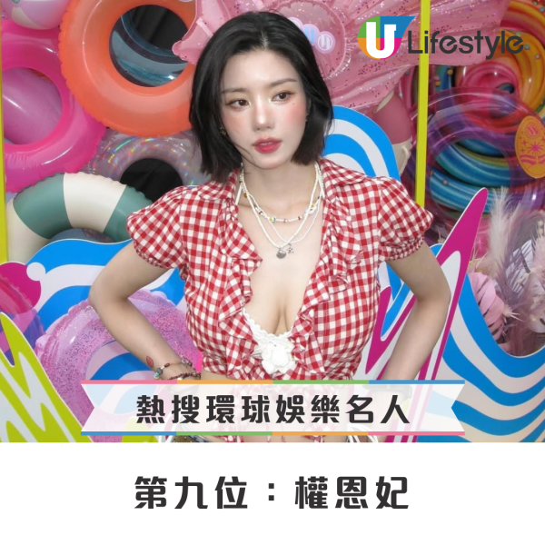 Google香港2025年度熱搜榜出爐！呢位凍齡男神登本地娛樂名人榜首