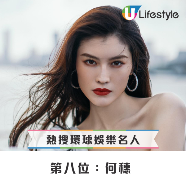 Google香港2025年度熱搜榜出爐！呢位凍齡男神登本地娛樂名人榜首