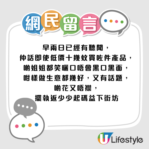 旺角花墟驚現「Bid花」熱潮！$1起標好玩過年宵？教你平價入手名貴盆栽