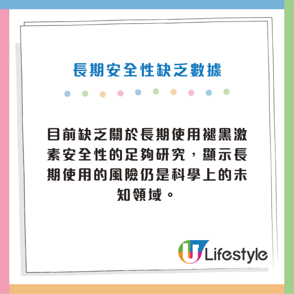 褪黑激素長期服用有隱憂？美國心臟協會最新研究：恐增加9成心衰竭風險！