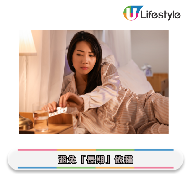 褪黑激素長期服用有隱憂？美國心臟協會最新研究：恐增加9成心衰竭風險！