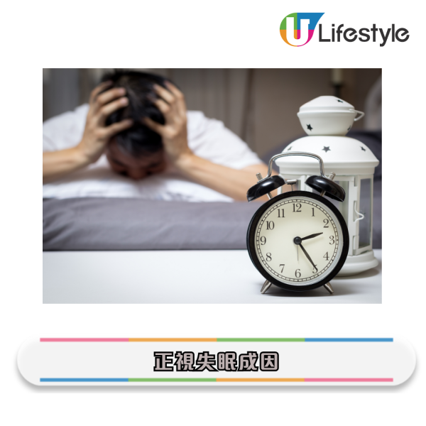 褪黑激素長期服用有隱憂？美國心臟協會最新研究：恐增加9成心衰竭風險！