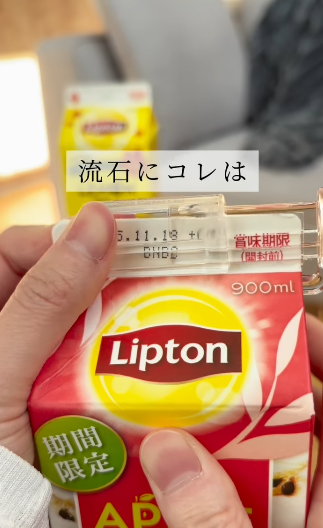 牛奶飲唔晒怕變味？日本主婦激推$24「封口神器」一夾即變密封蓋防漏兼保鮮