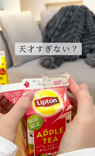牛奶飲唔晒怕變味？日本主婦激推$24「封口神器」一夾即變密封蓋防漏兼保鮮