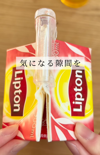 牛奶飲唔晒怕變味？日本主婦激推$24「封口神器」一夾即變密封蓋防漏兼保鮮