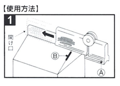 牛奶飲唔晒怕變味？日本主婦激推$24「封口神器」一夾即變密封蓋防漏兼保鮮