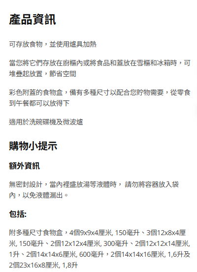 IKEA$39.9收納盒「被低估」一套17個！平均$2個！網民洗極仲有嚇窒：好似嘉頓雜餅