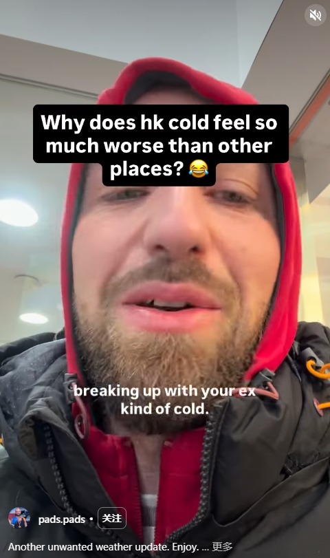 香港濕凍世界第一？外國人崩潰喊「地球上最凍的地方」網民揭2大原因勁過落雪