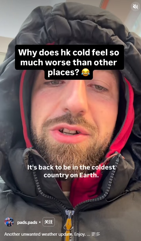 香港濕凍世界第一？外國人崩潰喊「地球上最凍的地方」網民揭2大原因勁過落雪