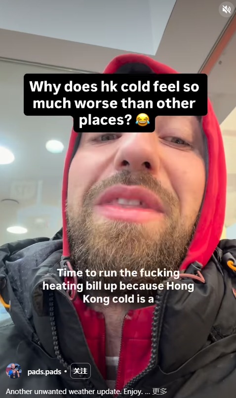 香港濕凍世界第一？外國人崩潰喊「地球上最凍的地方」網民揭2大原因勁過落雪