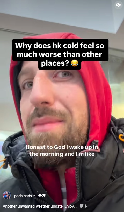 香港濕凍世界第一？外國人崩潰喊「地球上最凍的地方」網民揭2大原因勁過落雪