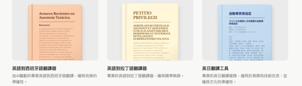 唔識用AI Agent？ 官方公開 32 款懶人模板 一鍵即變職場大師 【即刻收藏】