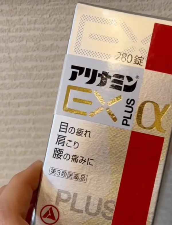 照片來源：小紅書@iuiEi7