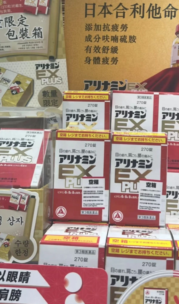 照片來源：小紅書@iuiEi7