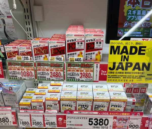 照片來源：小紅書@在大阪的挖宝日常