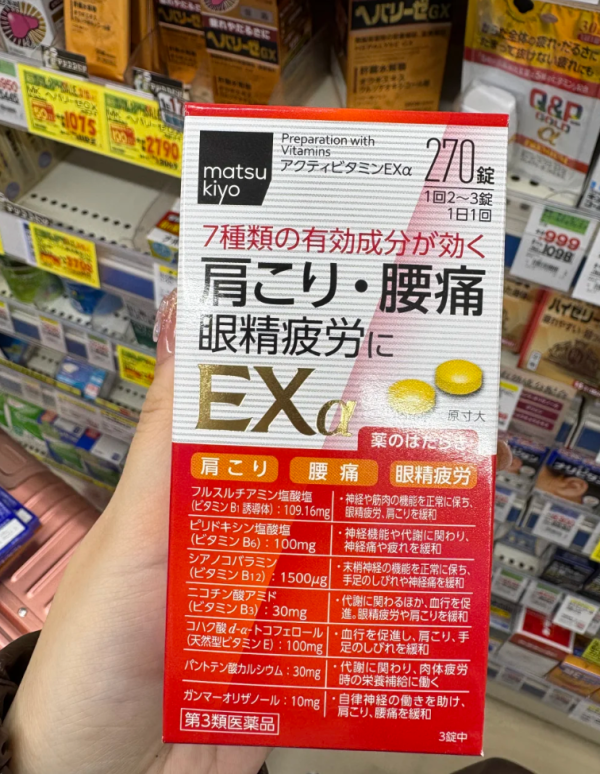 照片來源：小紅書@TTTTTaro