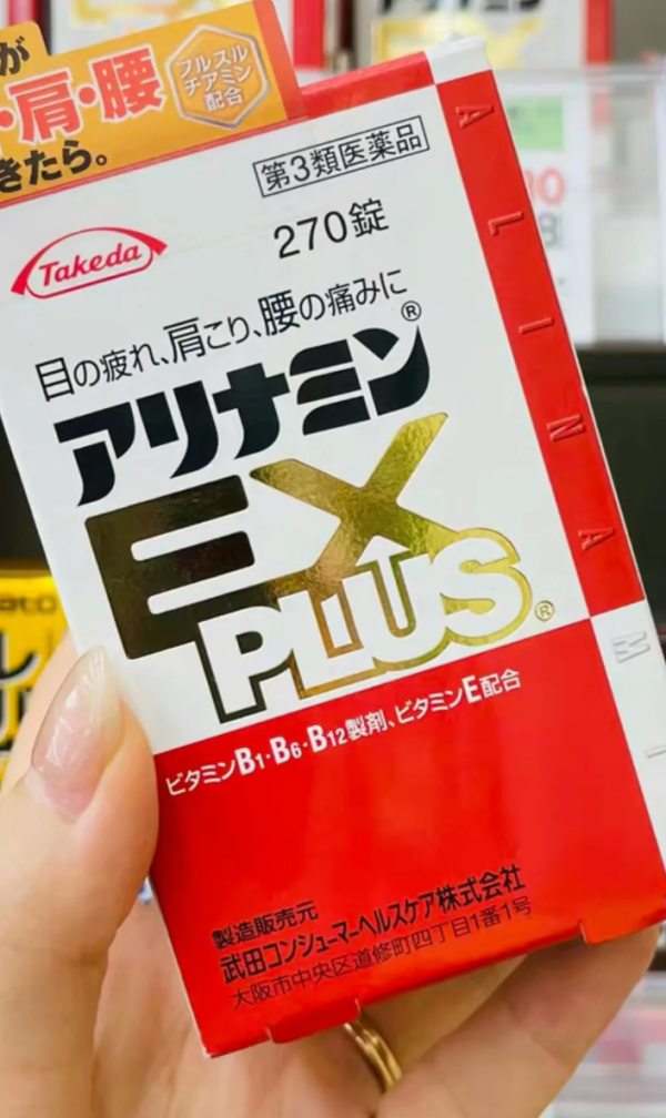 照片來源：小紅書@芬妞日記