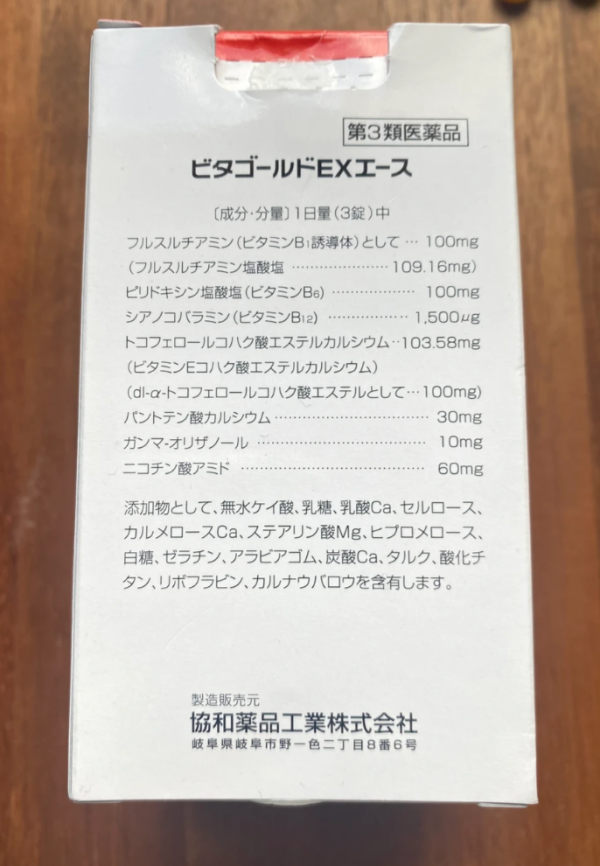 照片來源：小紅書@芬妞日記