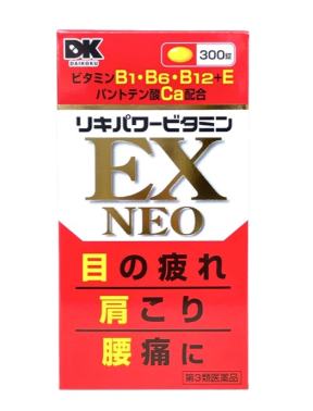 照片來源：大國藥妝官方網站