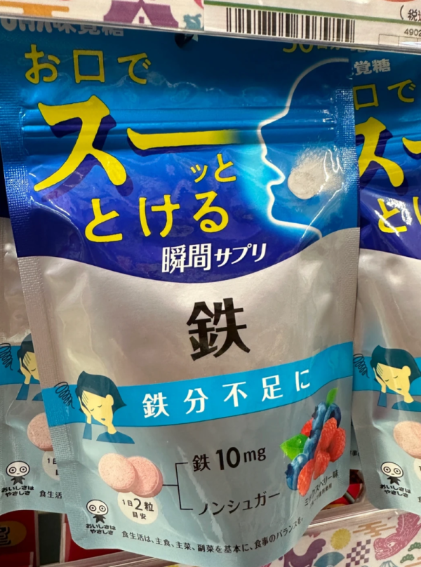 照片來源：小紅書@茗是呼啦啦