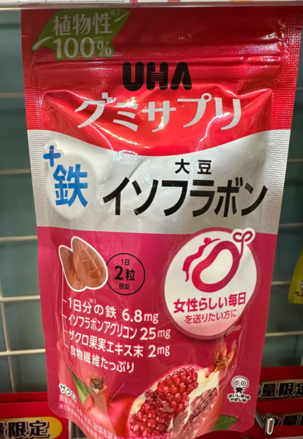 照片來源：小紅書@茗是呼啦啦