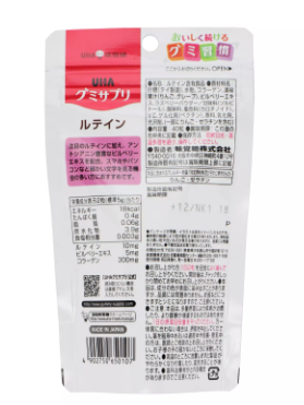 照片來源：大國藥妝官方網站